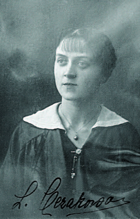 Zdjęcie Leonii Favier